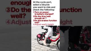 bike share service | How to use a bicycle-sharing system screenshot 1