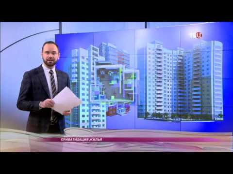 Операция Приватизация Операция Приватизация
