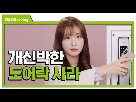 게이트맨