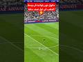مانويل نوير يتواجد في وسط الملعب في اول نصف ساعة ريال مدريد بايرن ميونيخ