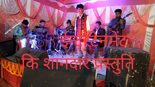 Ek chumma Tu mujhako udhar de de by manjay singh