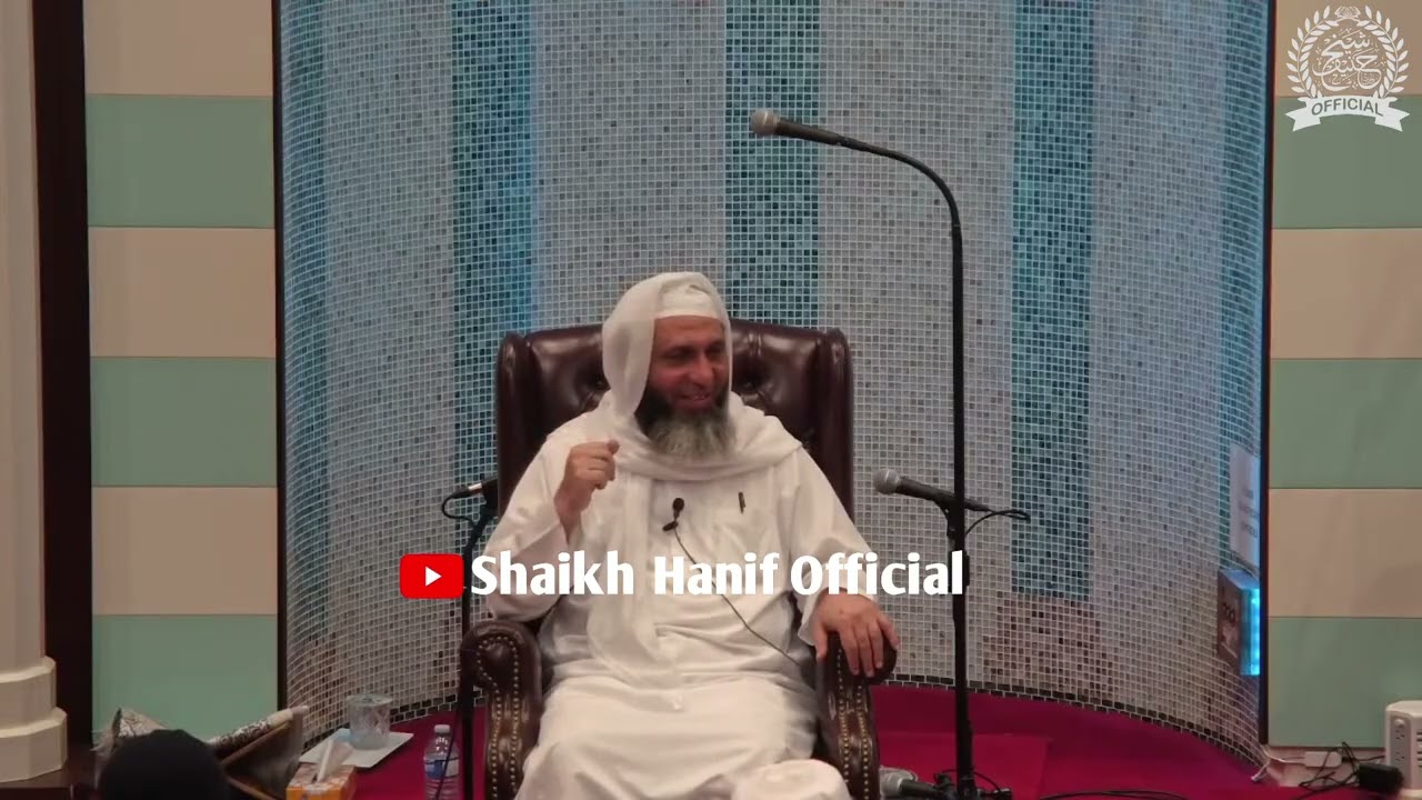 Bande Ki Taubah Par Allah Ki Khushi | By Hazrat Shaikh Hanif Sahab Luharvi D.b | 26/02/2026