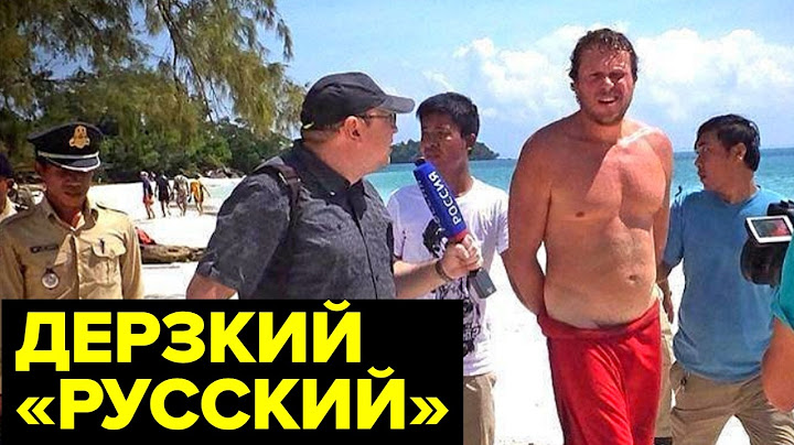 Заработал или УКРАЛ? История самого ЭПАТАЖНОГО миллиардера России
