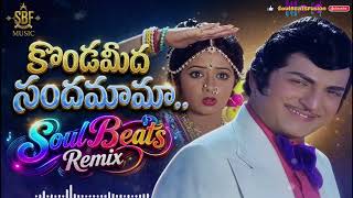Konda Meedha Chandamama - Remix | NTR | Sridevi | Vetagadu Movie | Telugu songs