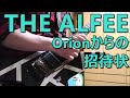 THE ALFEE - Orionからの招待状 (Guitar Cover)