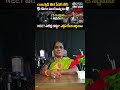 Rajasthan Paper Leak Allegations | NTA Exam Cancellation Discussion | Public Reaction Telugu 🎥