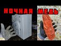 PLASTILIN. ПОИСК МЕДИ ЗИМОЙ. СТИРАЛЬНАЯ МАШИНА В МЕТАЛЛОЛОМ. КАК ЗАРАБОТАТЬ ДЕНЬГИ. ГОТОВЛЮ СУШИ