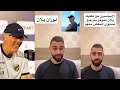 هل الوقت مناسب لإقالة لوران بلان في الإتحاد ؟!! .. مع عبدالله اشكناني