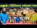 Dhanush 150cr Bungalow - house warming ceremony | Dhanush home tour | Aishwarya - Latha Rajinikanth