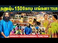 Dhanush 150cr bungalow  house warming ceremony  dhanush home tour  aishwarya  latha rajinikanth