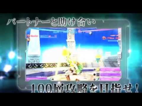 ソードアート・オンライン -インフィニティ・モーメント-