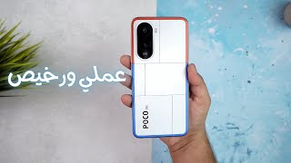 مراجعة Xiaomi Poco M7 Plus – أداء صادم وسعر مغري 