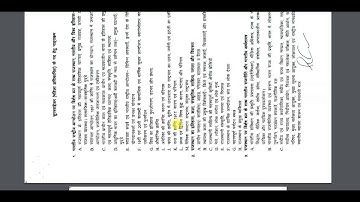 REALITY OF RSMSSB INFORMATION ASSISTANT  CUT OFF | RESULT 2018