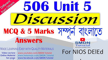 506 Unit 5 Discussion MCQ, Answers in Bengali l SMDN Tutorial