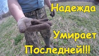 ИСЧЕЗНУВШИЕ ДЕРЕВНИ. КАК МЫ С КАМРАДОМ КЛАД ИСКАЛИ!