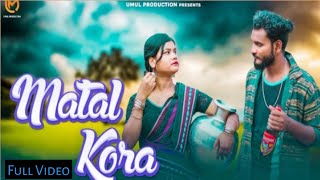 Matal kora new santali video// New Santali Promo Video 2023