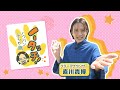 【新企画始まりました！！】ノータッチ！ノウパンぶらり旅