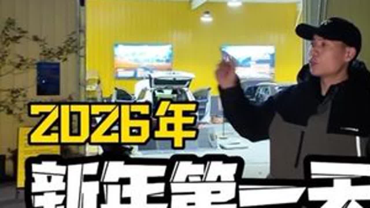 2026年新年第一天洛阳自游家车间都在改哪些车型的床车 