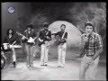 שלמה ארצי בשל תפוח HQ 1973 שלמה ארצי בשל תפוח HQ 1973