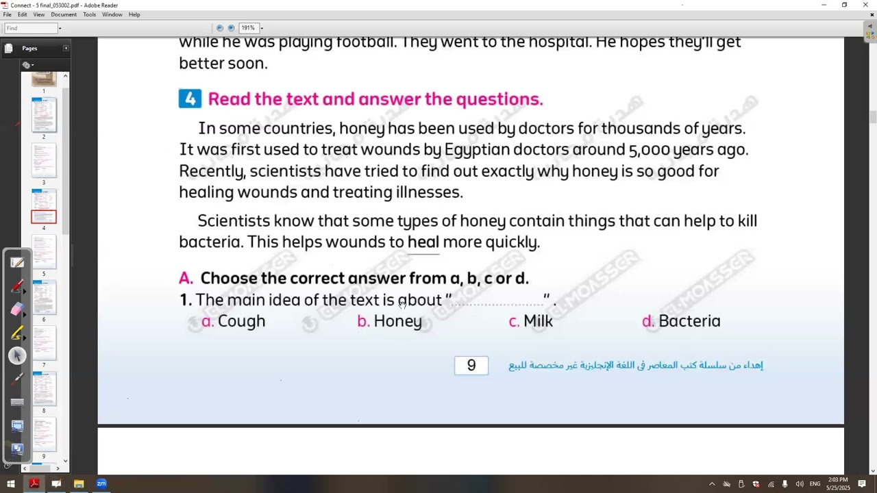 Connect 5 Final Revision