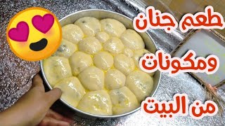 عجينه هشه زى القطن بالظبط بنص كوب زيت/خلية النحل بحشوه مميزه هتقومى تعمليها علطول