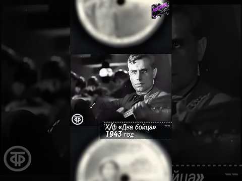 'Тёмная ночь'. Легенда создания #shorts #песнивоенныхлет #ностальгия #советскоекино #маркбернес