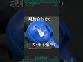 マスキング作業が快適に!マスパー【ゴッドハンド公式】