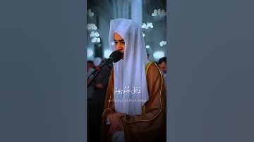 🔥اروع تلاوة لمسعد🌿 #راحة_نفسية  #قرآن  #المصحف #اكسبلور
