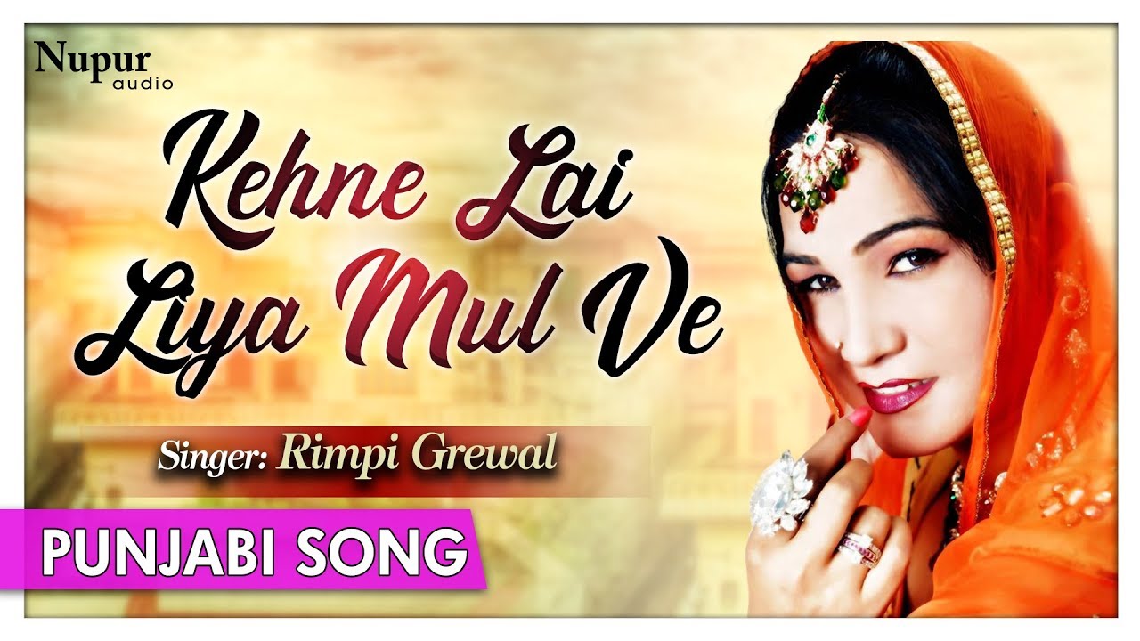 Kehne Lai Liya Mul Ve | Rimpi Grewal | Superhit Punjabi Song | Nupur Audio - YouTube