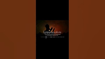 القارئ اسلام صبحي - ( وإذا سألك عبادي عني فإني قريب أجيب دعوة الداع إذا دعان) - {من سورة البقرة 186}