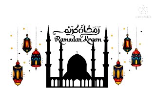 تهنئة رمضان المبارك 2021  اللهم بلغنا شهر رمضان لأهل والأحباب رمضان كريم