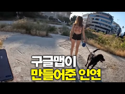 크로아티아 최대 항구도시, 멘탈이 박살난 나에게 다가온 구원의 손길 - 크로아티아(3) 🇭🇷