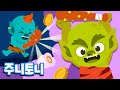 도깨비 나라 금 나와라 뚝딱 은 나와라 뚝딱 이상하고 아름다운 도깨비 나라 어린이 베스트 인기동요 주니토니 By 키즈캐슬 도깨비 나라 금 나와라 뚝딱 은 나와라 뚝딱 이상하고 아름다운 도깨비 나라 어린이 베스트 인기동요 주니토니 By 키즈캐슬