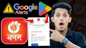 Nagad App Google Alert! মোবাইল ব্যাংকিং অ্যাপ কি ঝুঁকিতে?