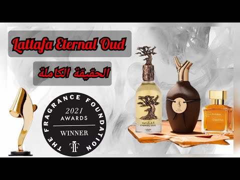 لطافة اترنال عود ما لم تسمعه من قبل   