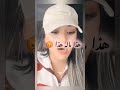     قاتلي آنا ناكل حبة و انت كول زوج  31