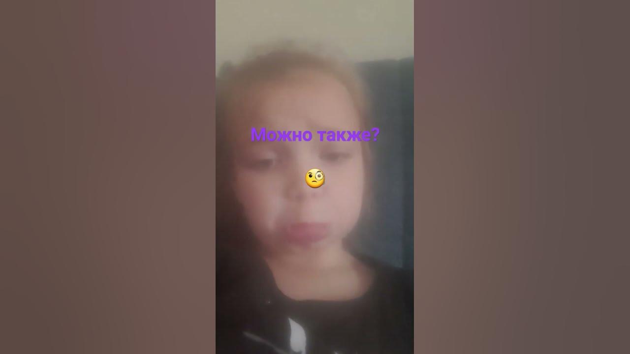позязя - YouTube