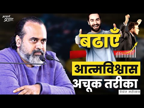 वीडियो: एक मासूम और मनमोहक व्यक्ति कैसे बनें (चित्रों के साथ)