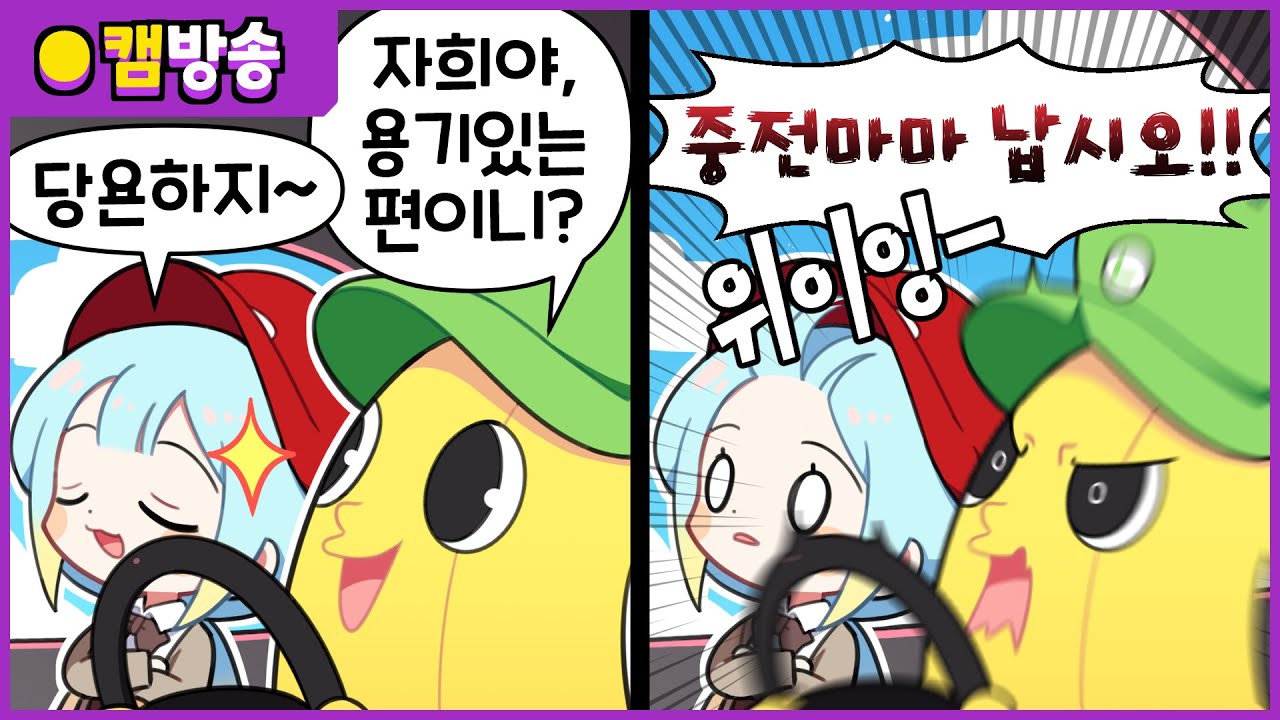 『견자희』ㅋㅋ.. 오랜만에 짱친이랑 데이트..