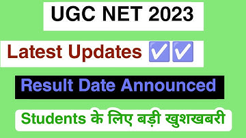 UGC NET Result 2023 | How to check Result online full details update 2023