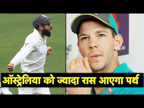 Perth Will Suit Australia More Than India: Ponting | Sports Tak
