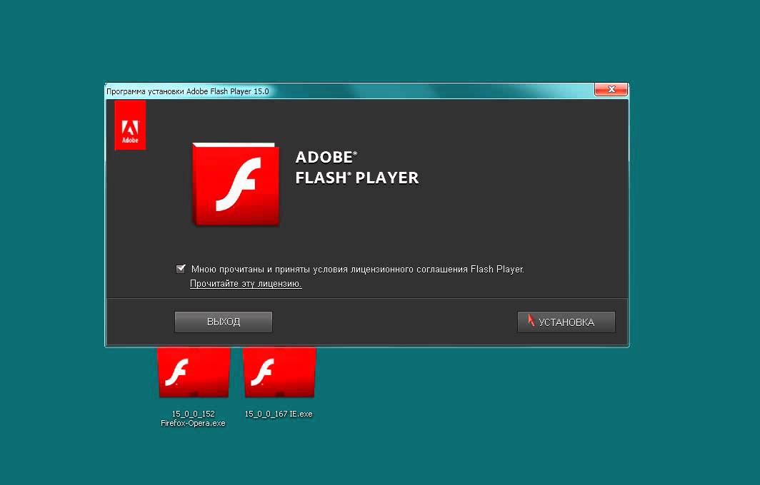 Adobe Flash. Adobe Flash Player 32. Adobe Flash Player Rip. Adobe Flash Player картинки. Установить флеш плеер 10
