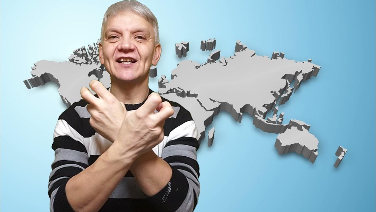 Новости для глухих деаф политика. Deafesg. Деаф глухой. The deaf club. Деаф есг.
