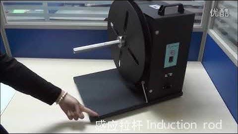 Automatic label rewinding machine operating video2