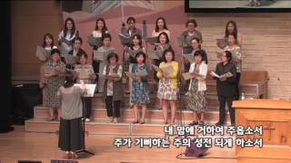 2017-0621/ 삼일교회 수요 1부 예배/ 글로리아 성가대/ '나의 맘 받으소서'
