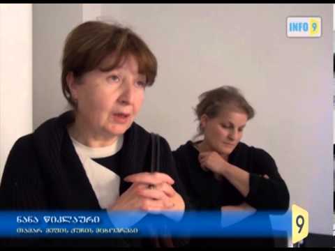 ქვაფენილი თუ ასფალტი?