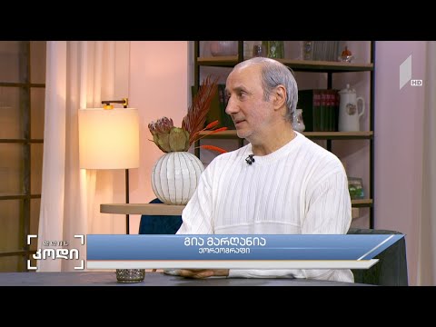 #დღისკოდი  ქაოსი და წესრიგი - სტუმარი: გია მარღანია - ქორეოგრაფი