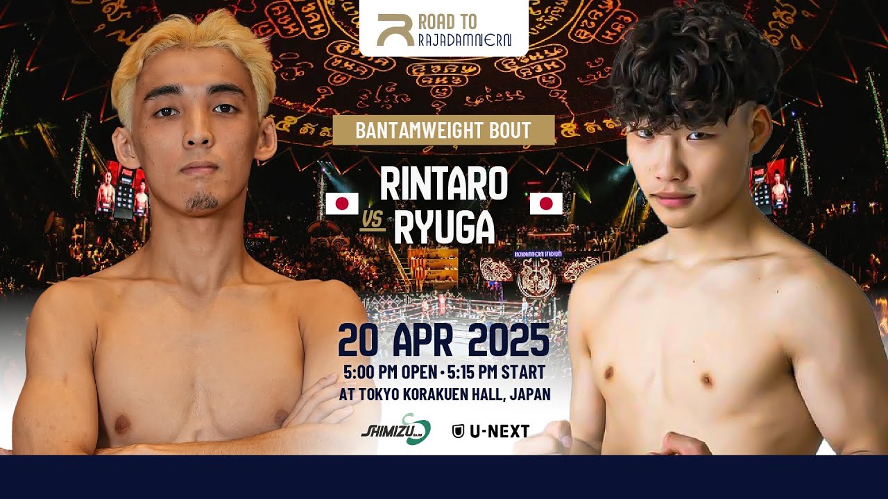 小林凜太朗 vs 竜雅｜バンタム級｜2025.4.20 Road to Rajadamnern