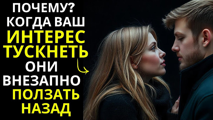 Почему? Когда ваш интерес угасает, они внезапно возвращаются ~ Стоицизм
