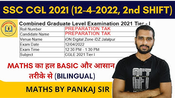 SSC CGL 2021 (12 April, 2nd Shift) Maths Solution | Tier-1 Solved Paper by PANKAJ SIR
